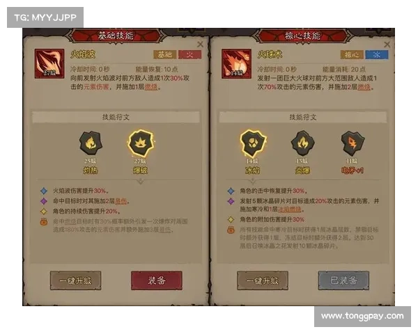法师PVP技能搭配全面解析与实战技巧终极指南 法师PVP技能搭配全面解析与实战技巧终极指南