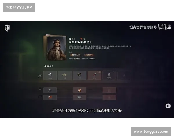 如何轻松领取和完成坦克世界每日任务提升战力和经验 如何轻松领取和完成坦克世界每日任务提升战力和经验
