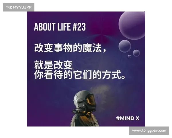 打破偏见与局限 共创未来之路:斯特拉瑞斯带给我们的深刻启示 打破偏见与局限 共创未来之路:斯特拉瑞斯带给我们的深刻启示
