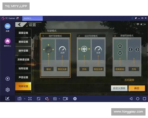 绝地求生:提升新手战术技巧的完整指南 绝地求生:提升新手战术技巧的完整指南