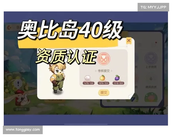 奥比岛物品买卖五大技巧助你快速积累财富提升游戏水平 奥比岛物品买卖五大技巧助你快速积累财富提升游戏水平