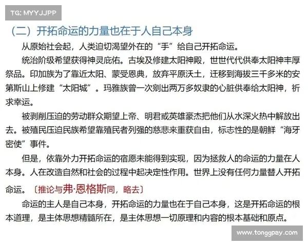 耀夜姬五大神奇技能解析 探索她如何在战场上主宰命运 耀夜姬五大神奇技能解析 探索她如何在战场上主宰命运