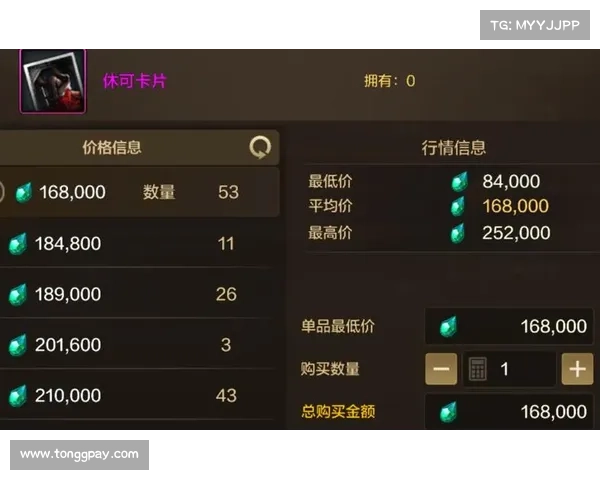 解密地下城与勇士强化系统概率背后的奥秘与玩家心态分析 解密地下城与勇士强化系统概率背后的奥秘与玩家心态分析