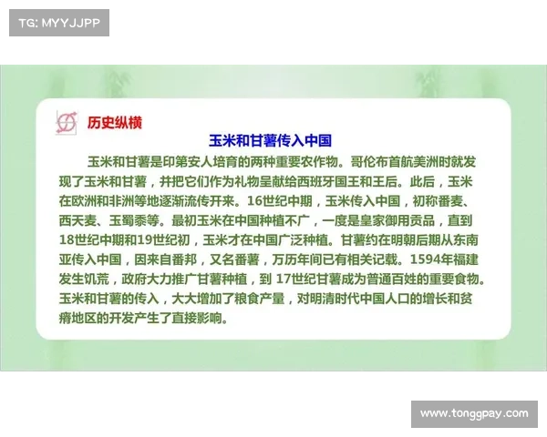 从殖民地视角探索全球历史的演变与文化交织之旅 从殖民地视角探索全球历史的演变与文化交织之旅