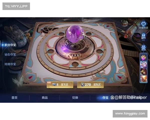 从零开始打造积分夺宝幸运值的成功之路全面解析与实践技巧 从零开始打造积分夺宝幸运值的成功之路全面解析与实践技巧