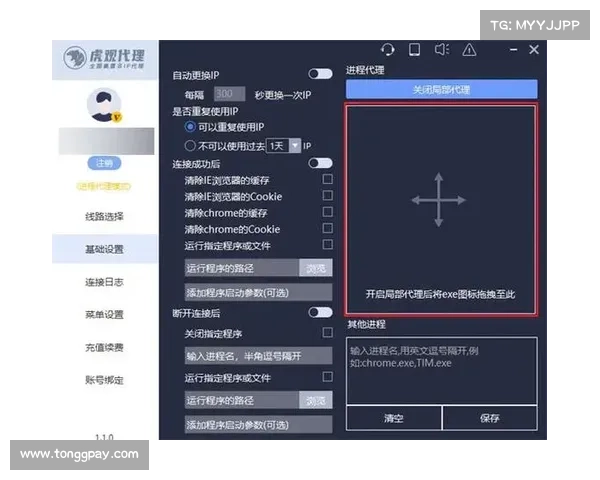 火狐浏览器最新功能大揭秘 10个实用技巧让你提升浏览体验